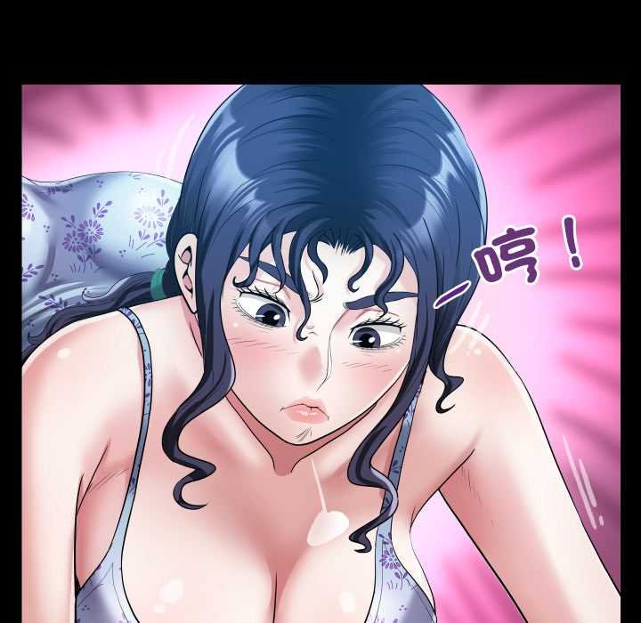 房间裏的心跳第27話