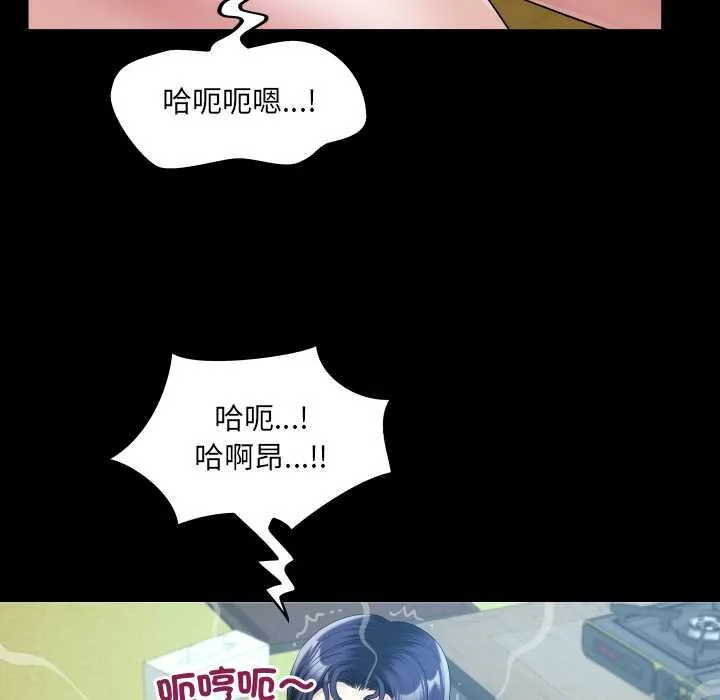 房間裏的心跳第27話