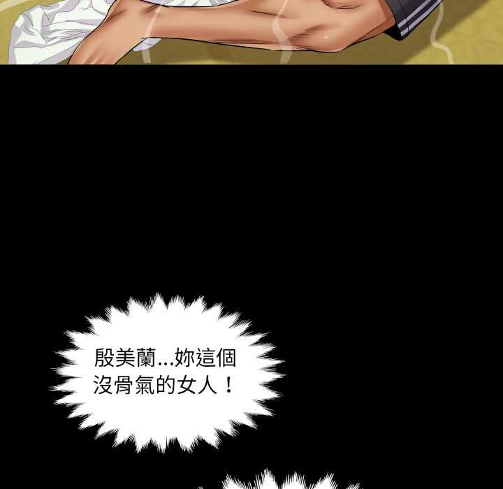 房間裏的心跳第27話