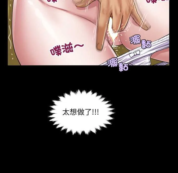 房間裏的心跳第27話