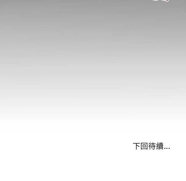 房間裏的心跳第27話