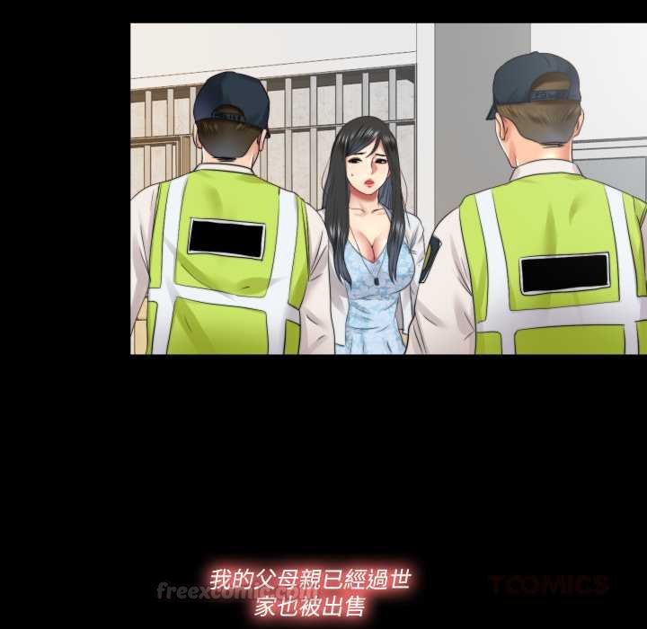 隱秘的同居第29話