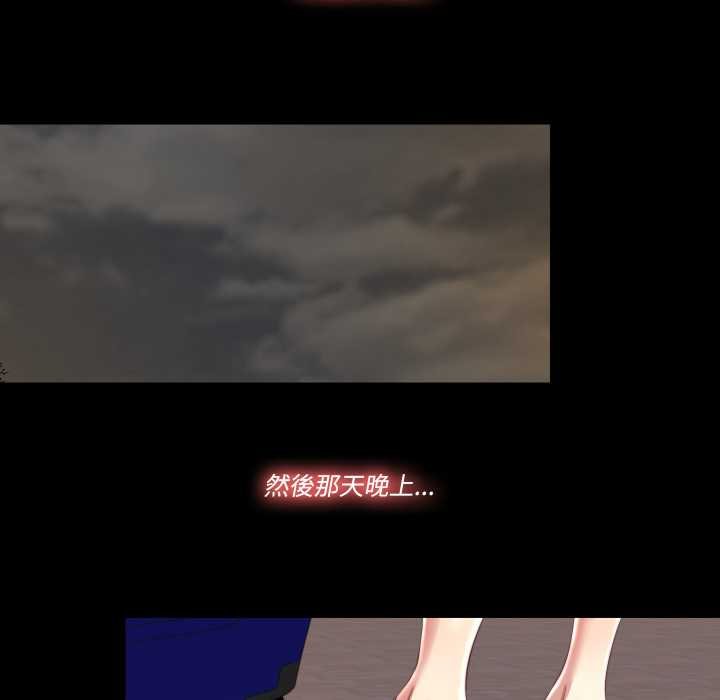 隱秘的同居第29話