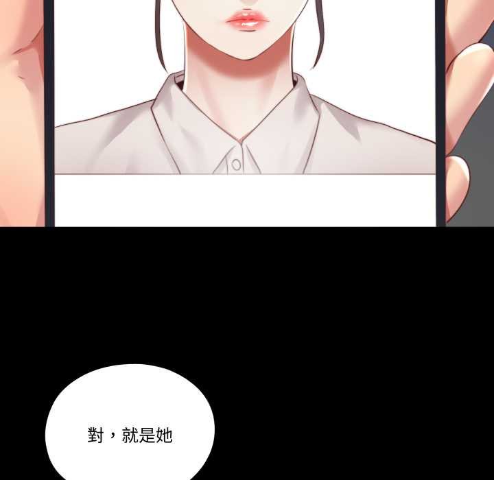 隱秘的同居第29話