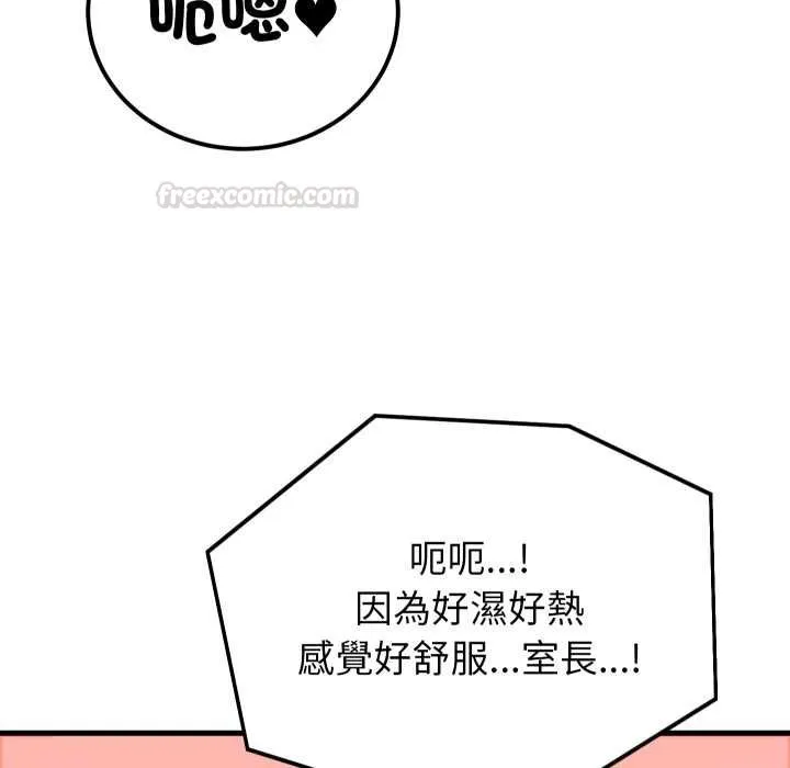 少爺的替身第45話