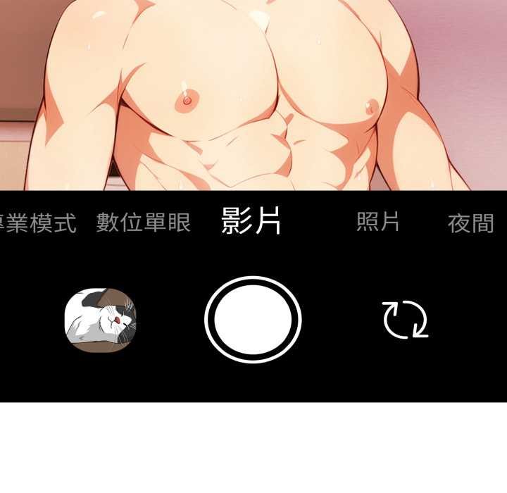 亲切的熟女邻居第18話