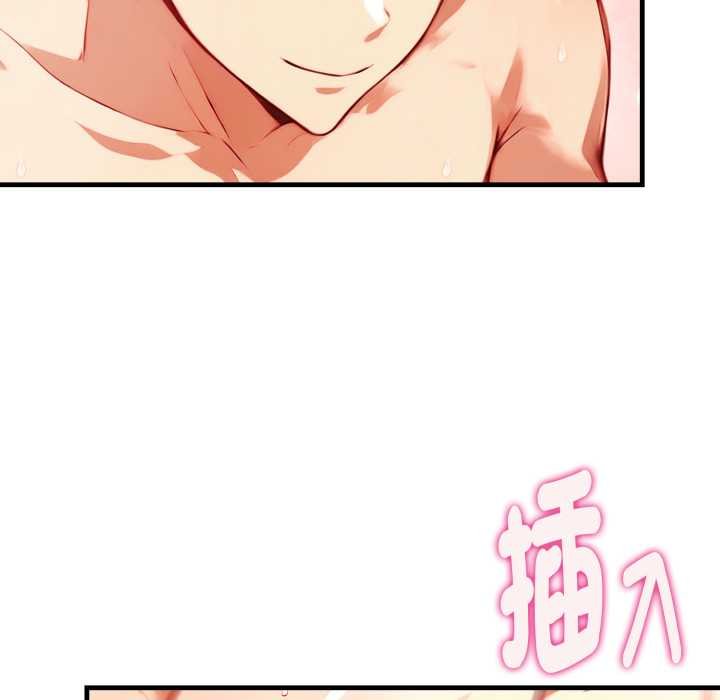 亲切的熟女邻居第18話