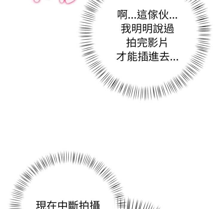 亲切的熟女邻居第18話