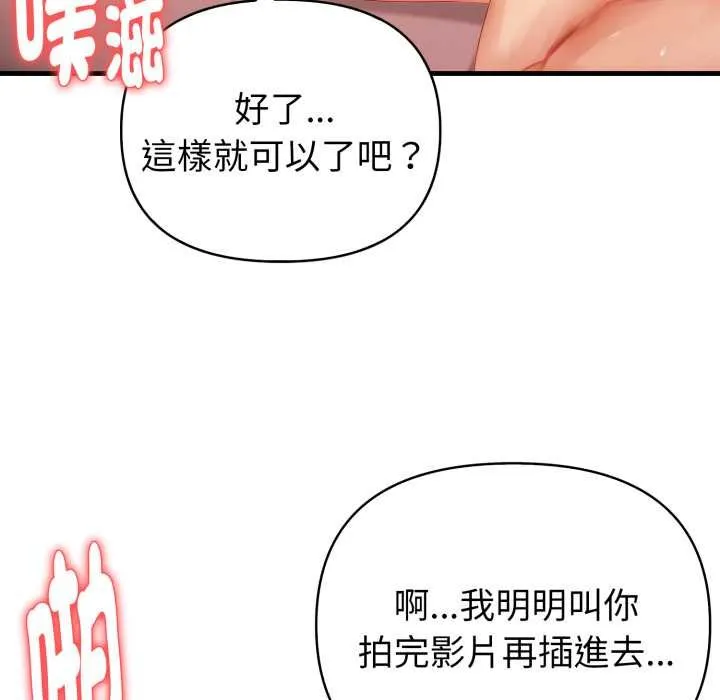 親切的熟女鄰居第18話