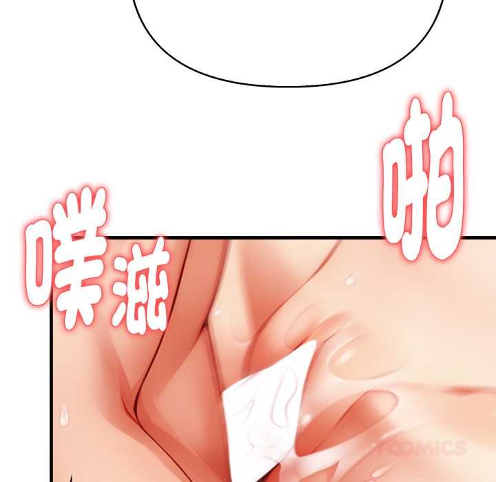 亲切的熟女邻居第18話