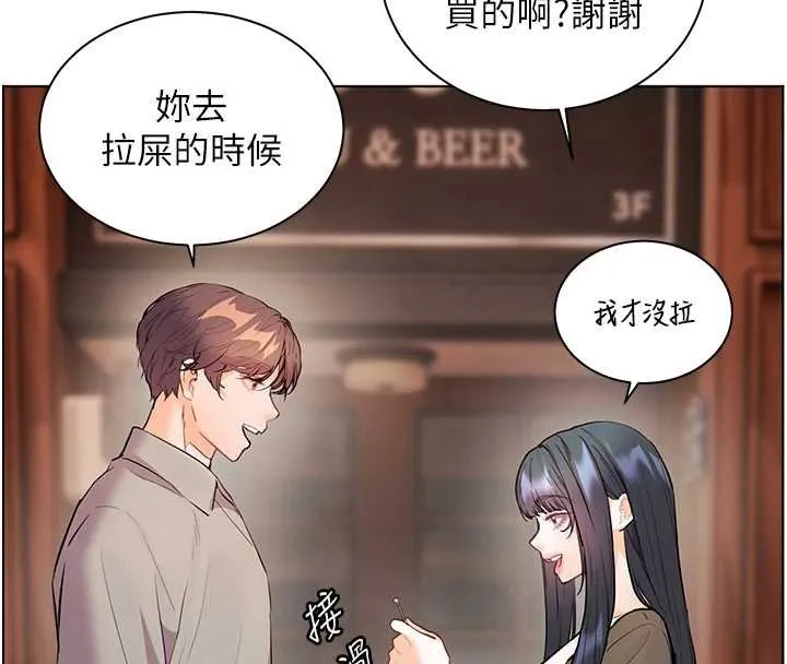 老師的親密指導第92話-妨礙初次探索的電燈泡