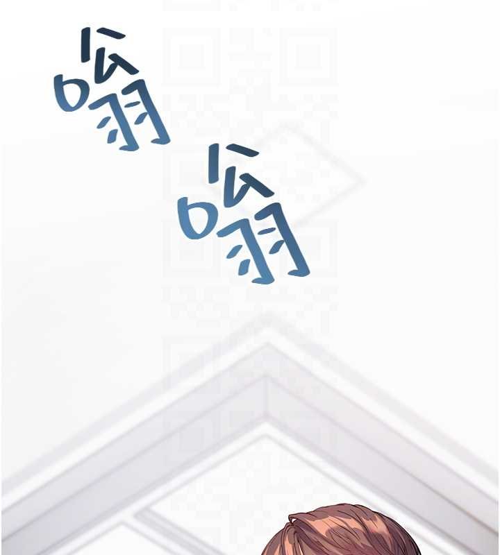 老師的親密指導第92話-妨礙初次探索的電燈泡