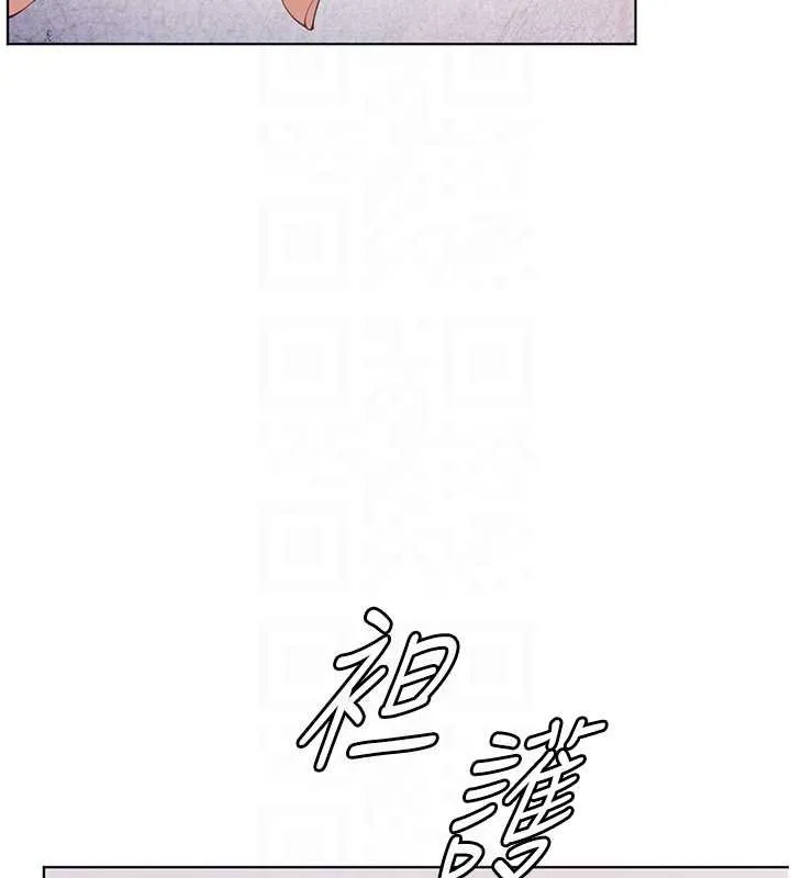 老師的親密指導第92話-妨礙初次探索的電燈泡