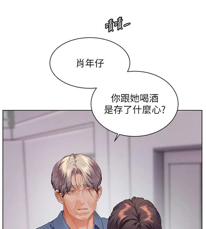 老師的親密指導第92話-妨礙初次探索的電燈泡