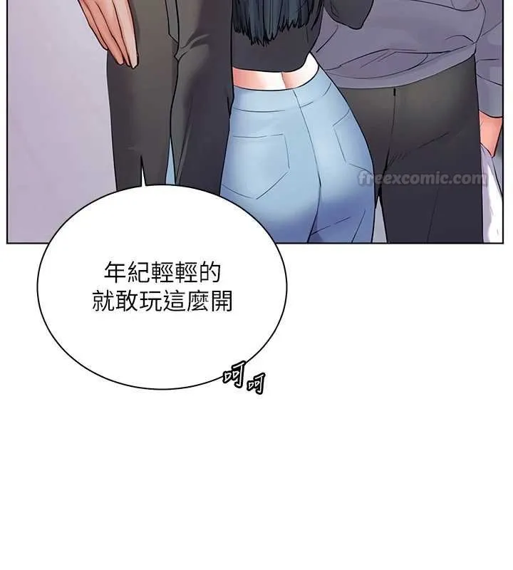 老師的親密指導第92話-妨礙初次探索的電燈泡