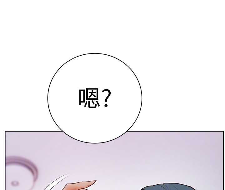 老師的親密指導第92話-妨礙初次探索的電燈泡