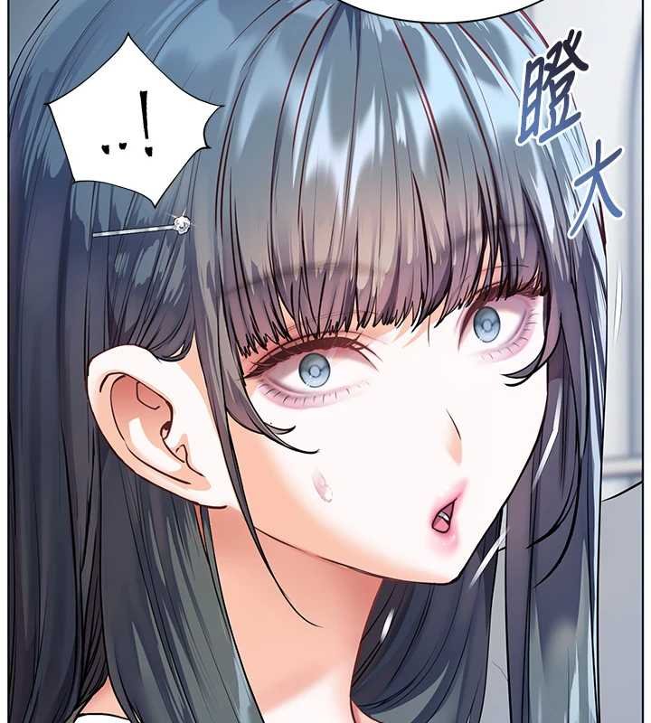 老师的亲密指导第92話-妨礙初次探索的電燈泡