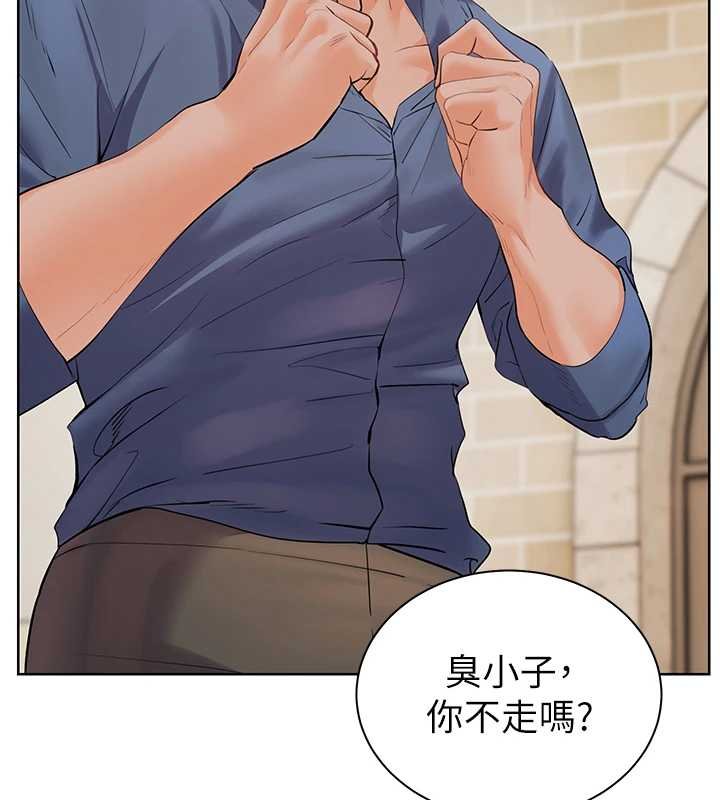 老师的亲密指导第92話-妨礙初次探索的電燈泡