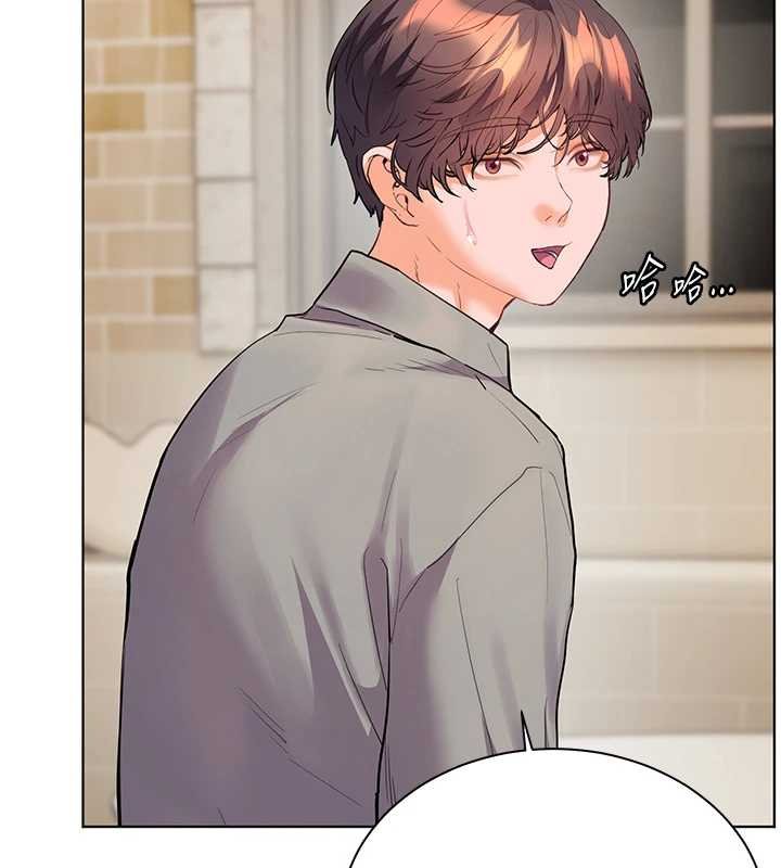 老師的親密指導第92話-妨礙初次探索的電燈泡