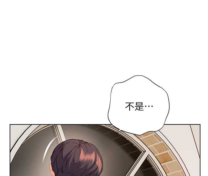 老師的親密指導第92話-妨礙初次探索的電燈泡