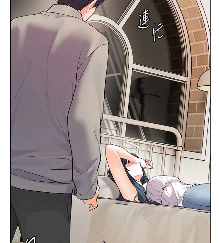 老師的親密指導第92話-妨礙初次探索的電燈泡