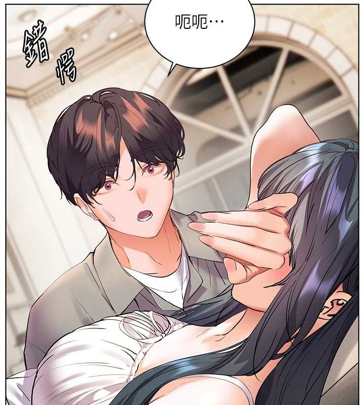 老师的亲密指导第92話-妨礙初次探索的電燈泡