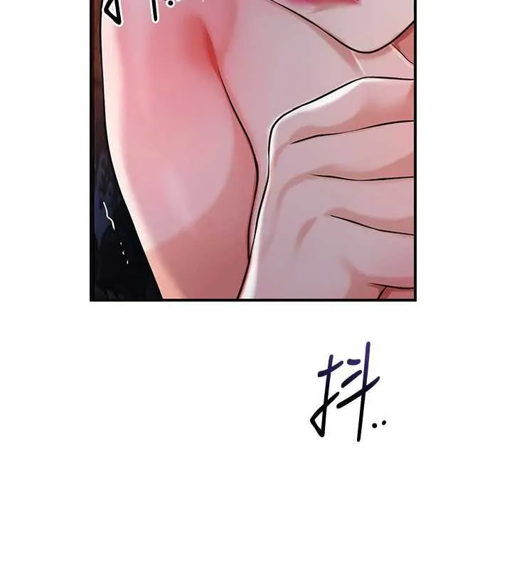 花容濕色:取花點第96話-勝石的決心