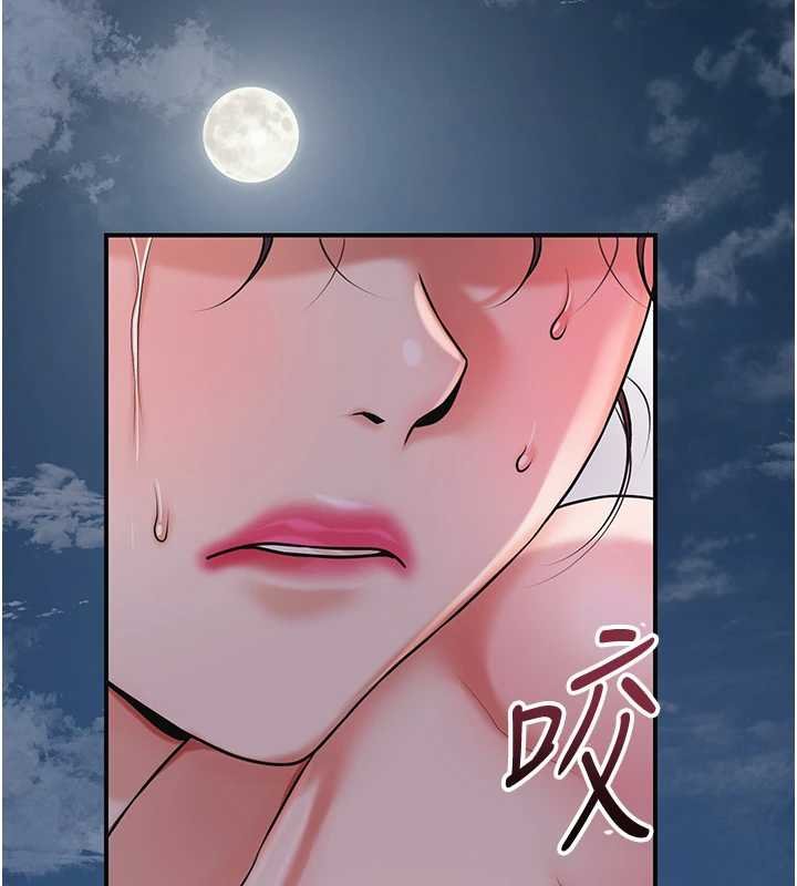 花容湿色:取花点第96話-勝石的決心