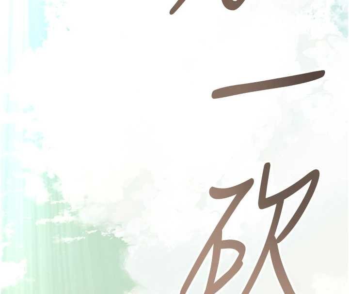 花容湿色:取花点第96話-勝石的決心