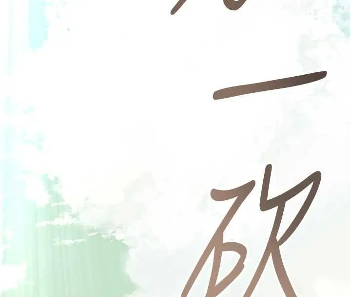 花容濕色:取花點第96話-勝石的決心