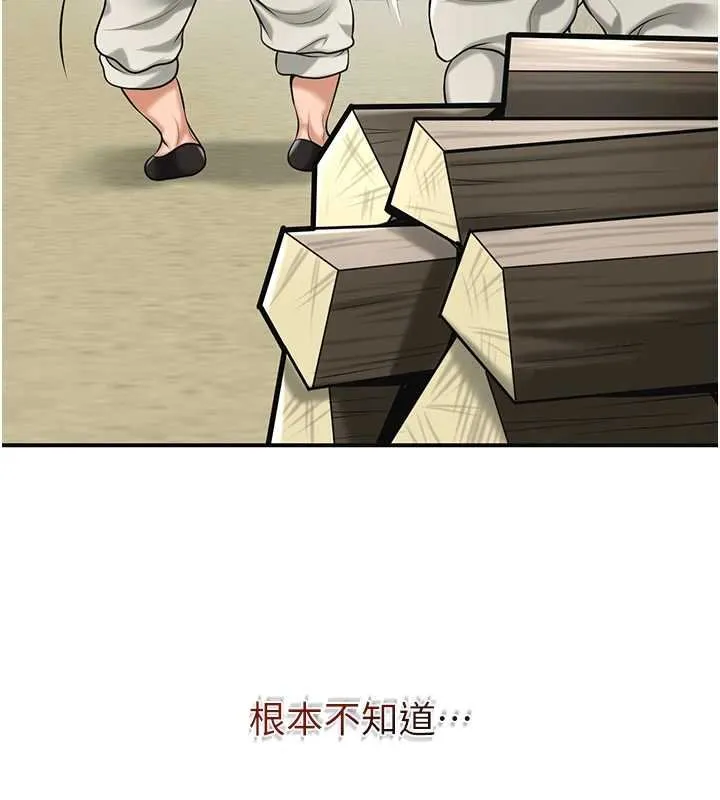花容濕色:取花點第96話-勝石的決心