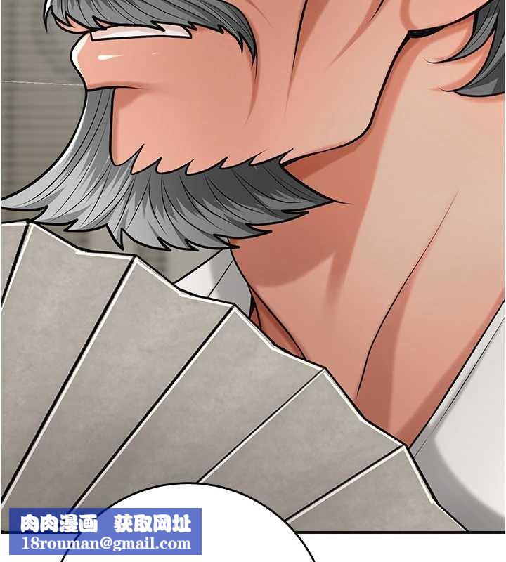 花容湿色:取花点第96話-勝石的決心