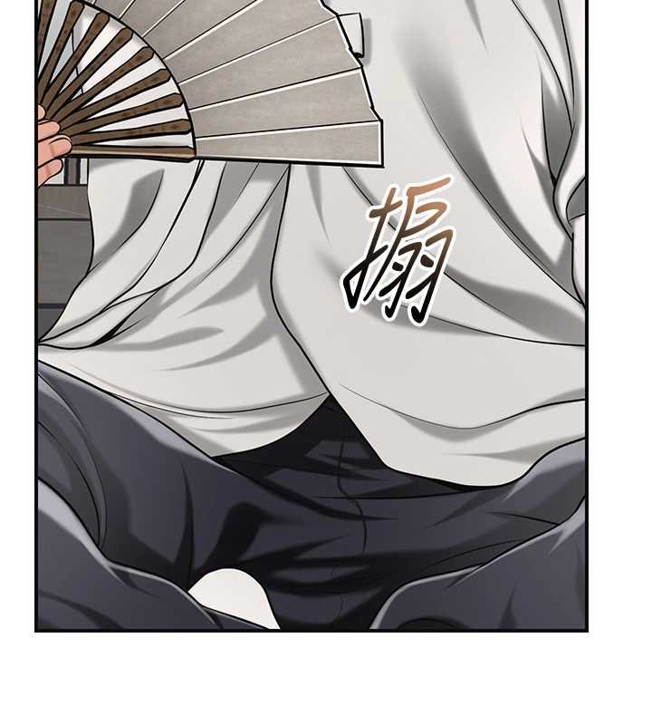 花容湿色:取花点第96話-勝石的決心