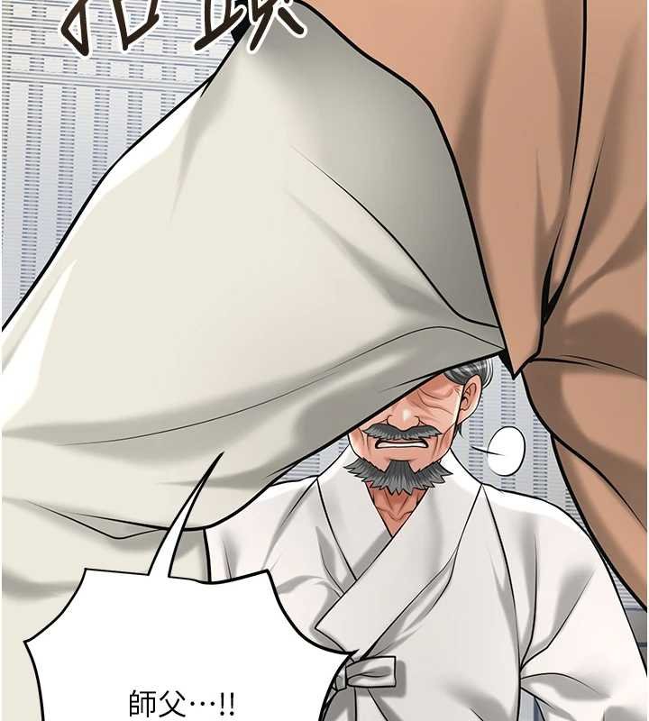 花容湿色:取花点第96話-勝石的決心