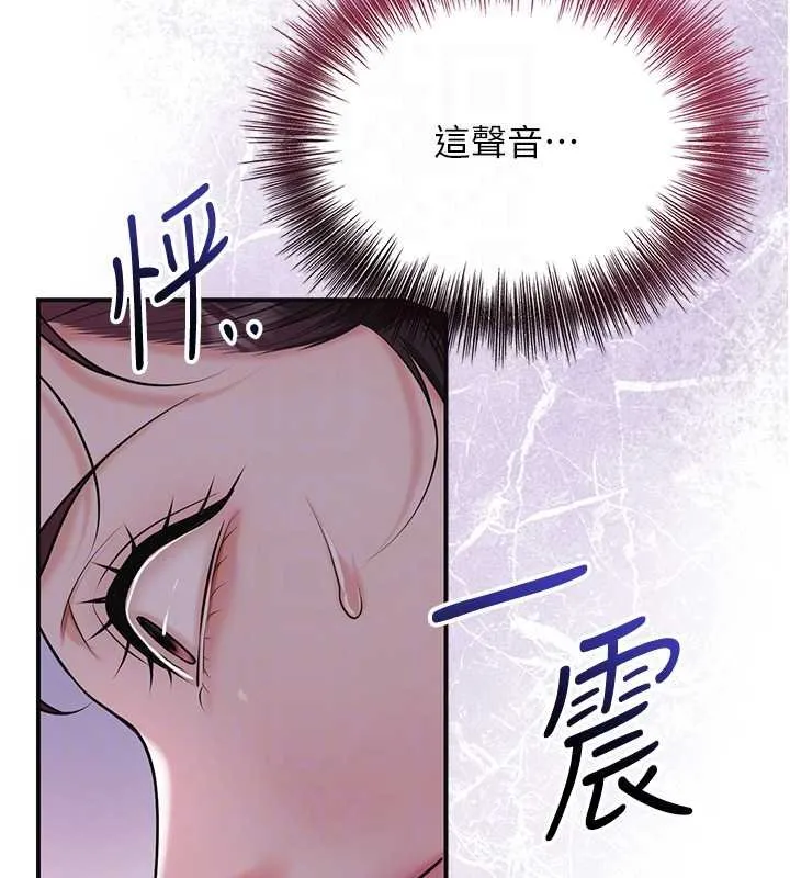 花容濕色:取花點第96話-勝石的決心