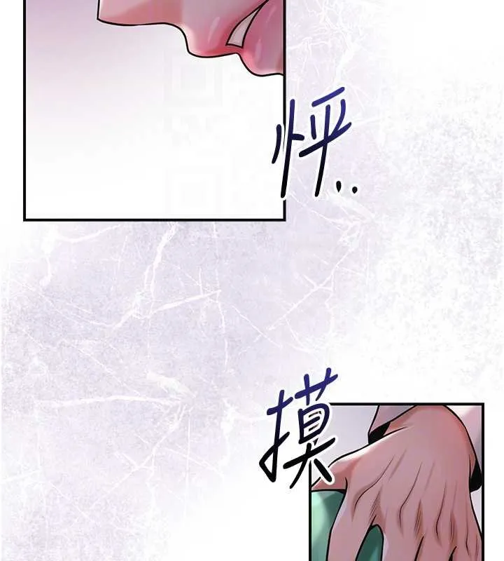 花容濕色:取花點第96話-勝石的決心