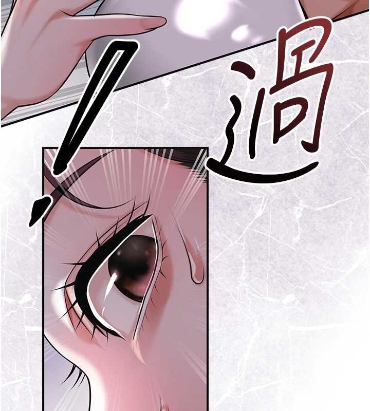 花容湿色:取花点第96話-勝石的決心