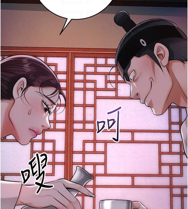 花容湿色:取花点第96話-勝石的決心