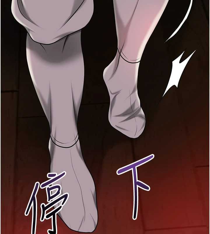 花容湿色:取花点第96話-勝石的決心