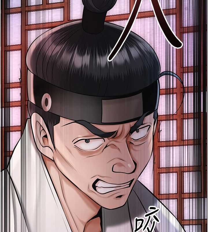 花容湿色:取花点第96話-勝石的決心