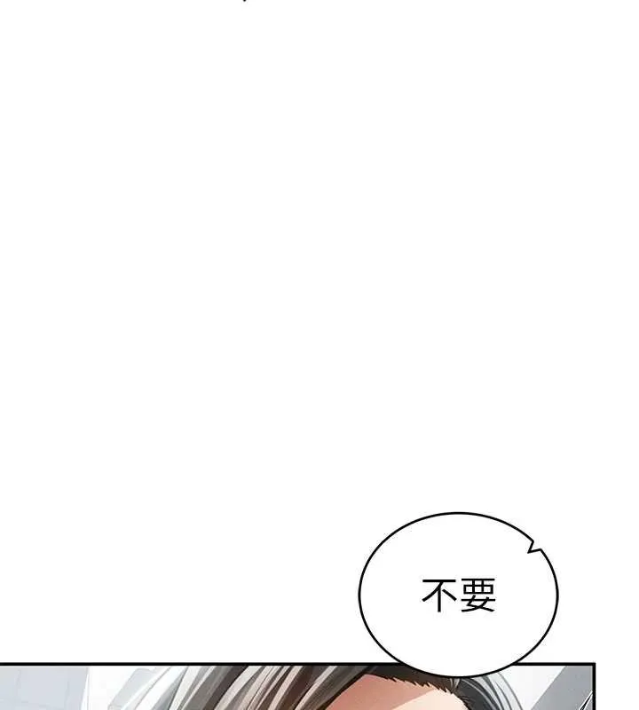 私密視角第72話-大吃姐妹丼&hearts;