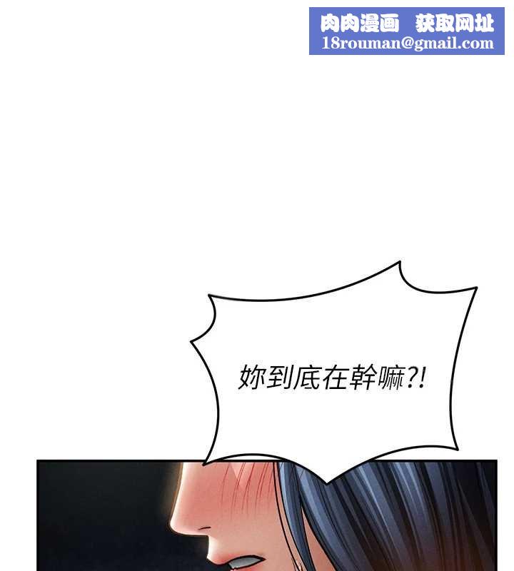 私密視角第72話-大吃姐妹丼&hearts;