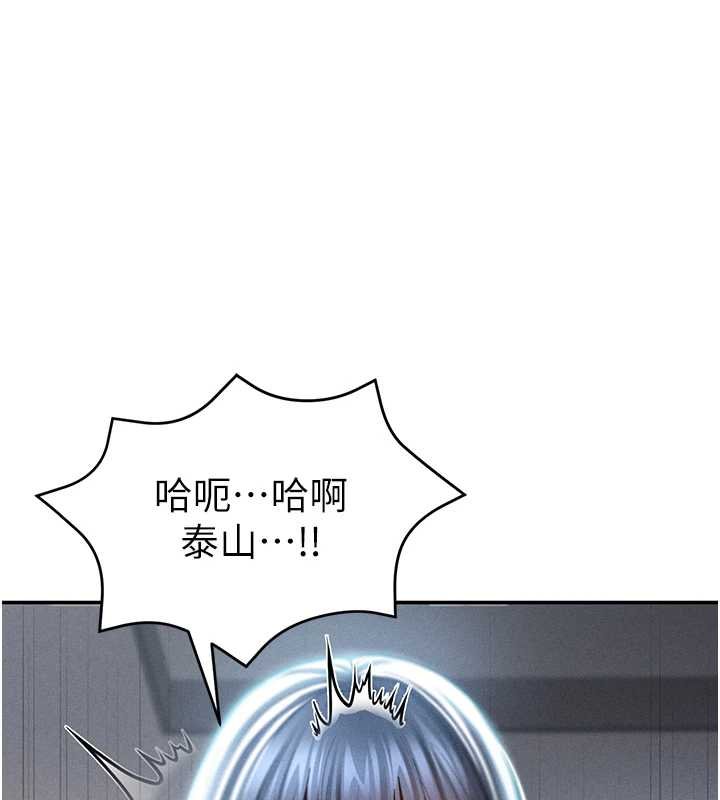 私密视角第72話-大吃姐妹丼&hearts;