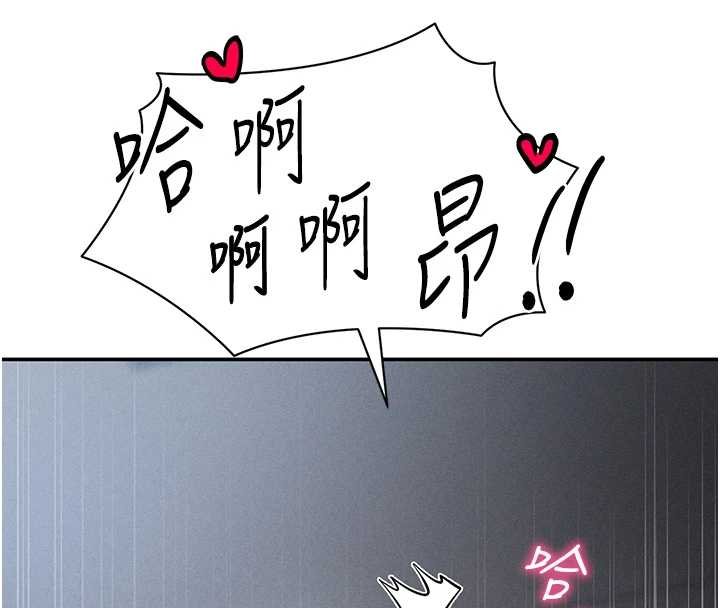 私密視角第72話-大吃姐妹丼&hearts;