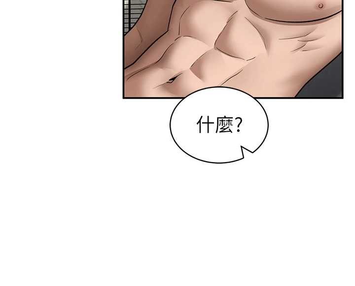 私密視角第72話-大吃姐妹丼&hearts;