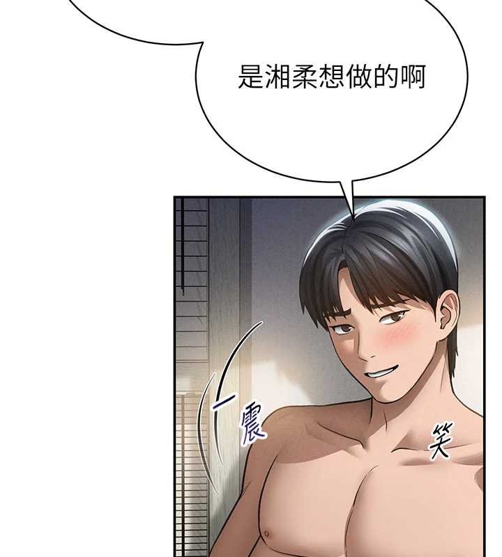 私密视角第72話-大吃姐妹丼&hearts;