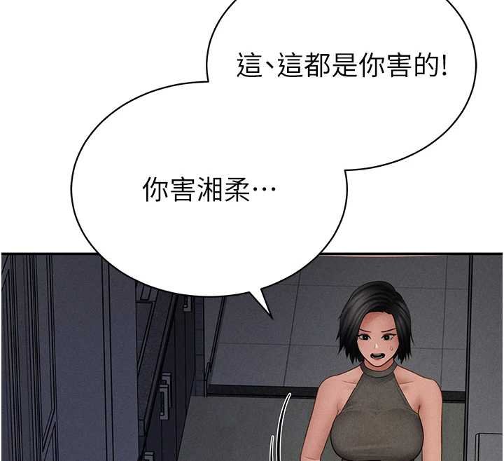 私密视角第72話-大吃姐妹丼&hearts;