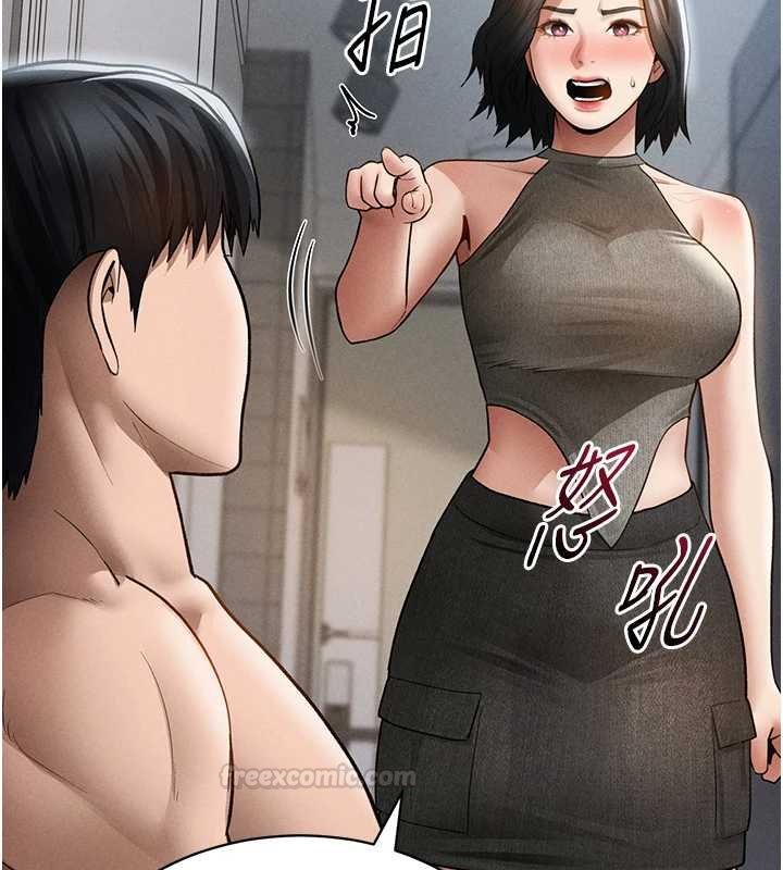 私密視角第72話-大吃姐妹丼&hearts;