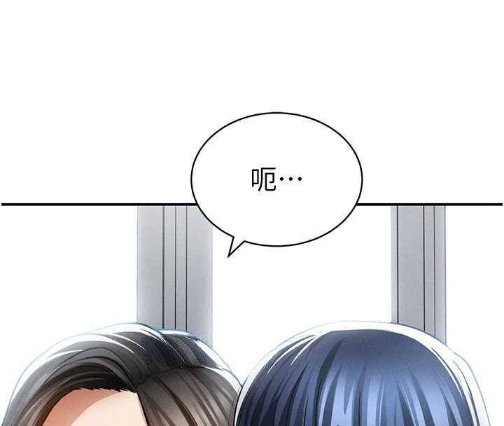 私密视角第72話-大吃姐妹丼&hearts;