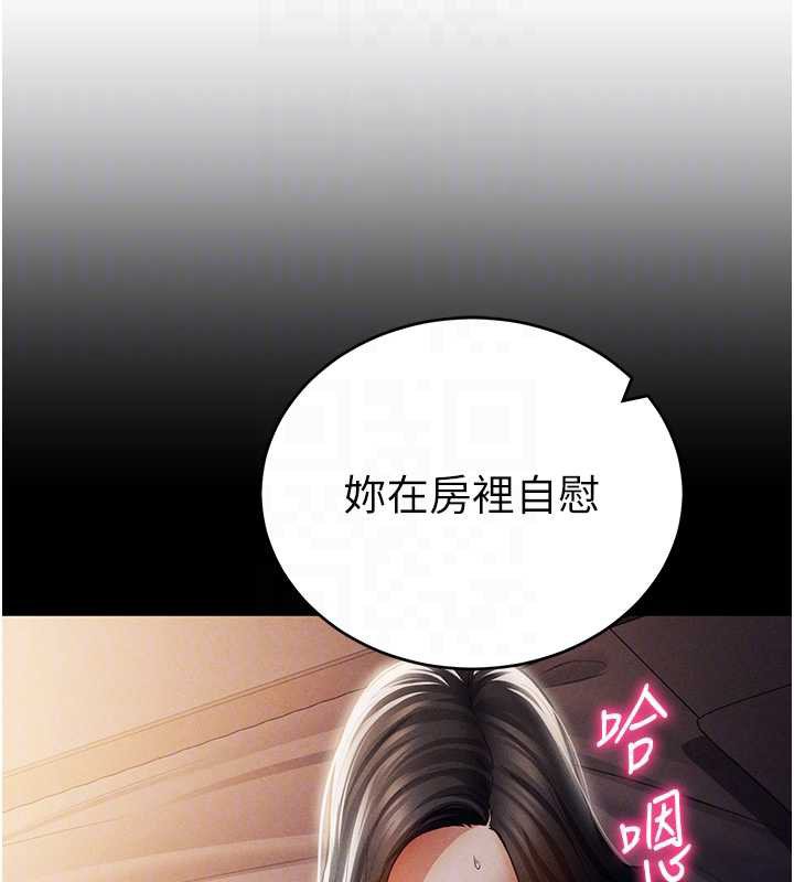 私密視角第72話-大吃姐妹丼&hearts;